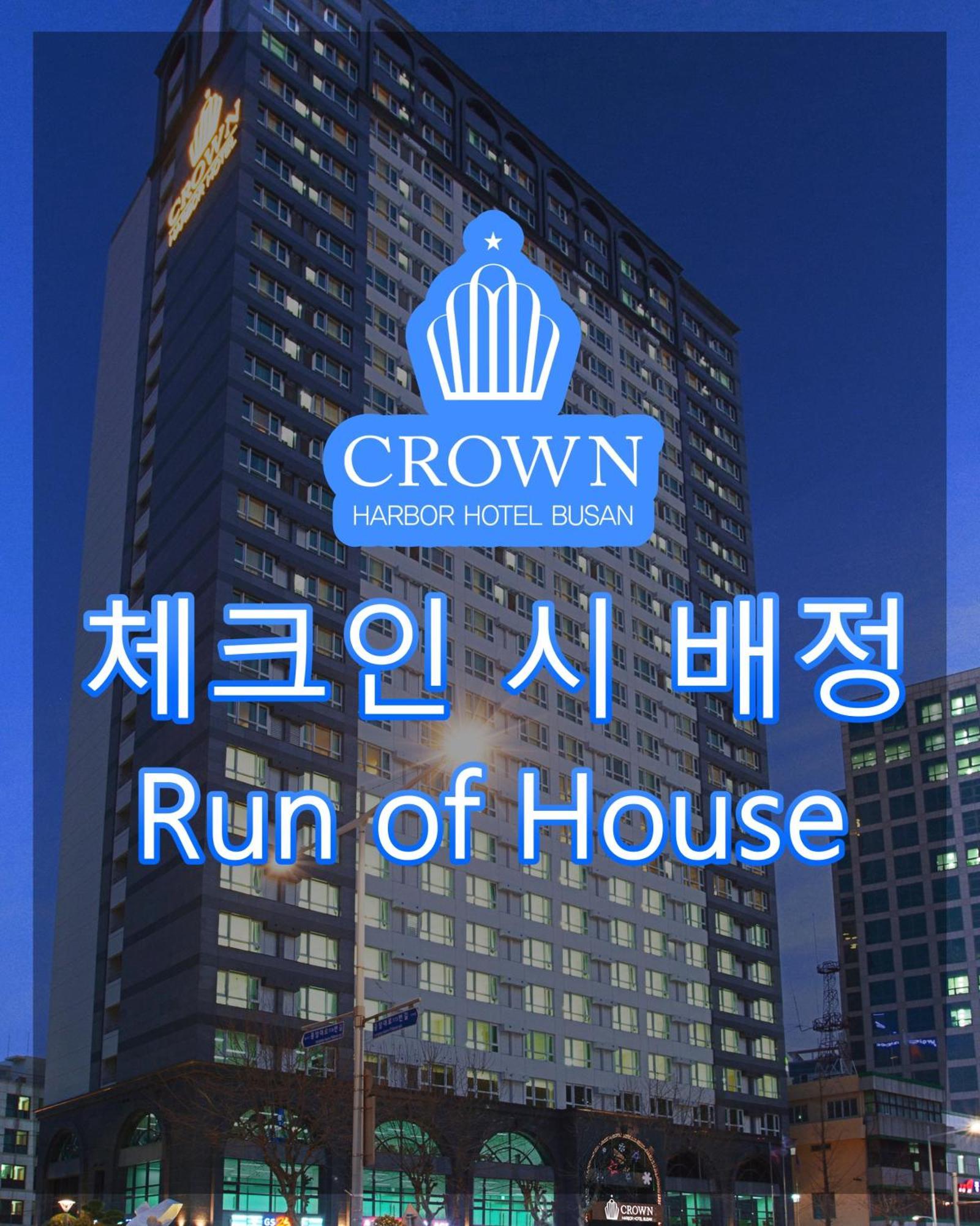 Crown Harbor Hotel Busan Exterior foto